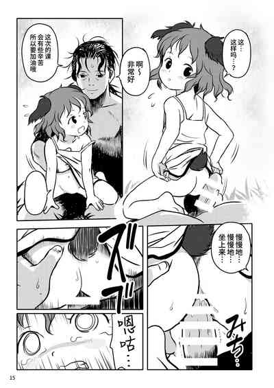 第15页图
