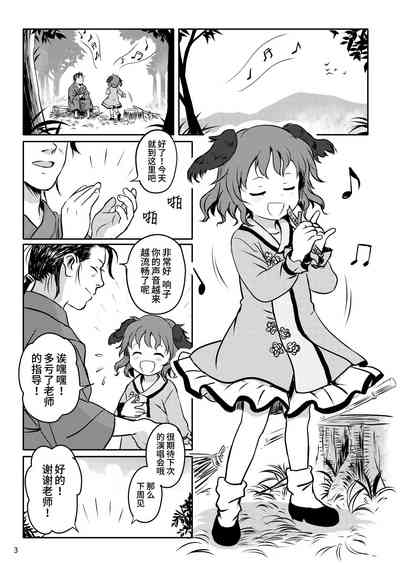 第3页图