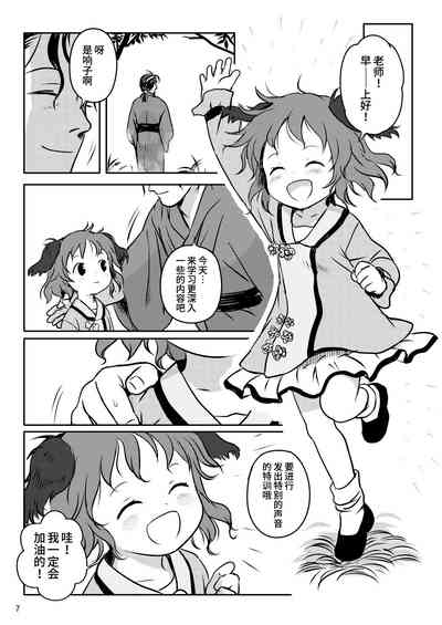 第7页图