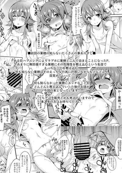 第3页图