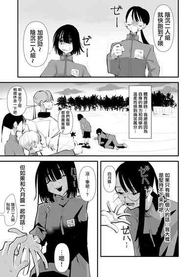 第23页图