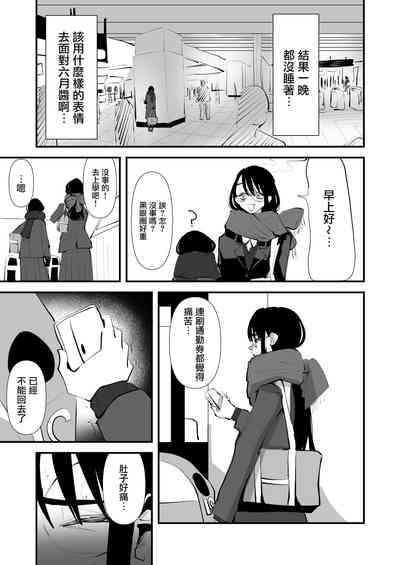 第31页图
