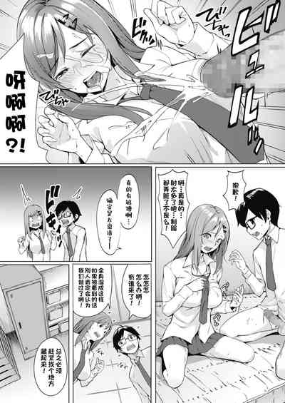 第7页图