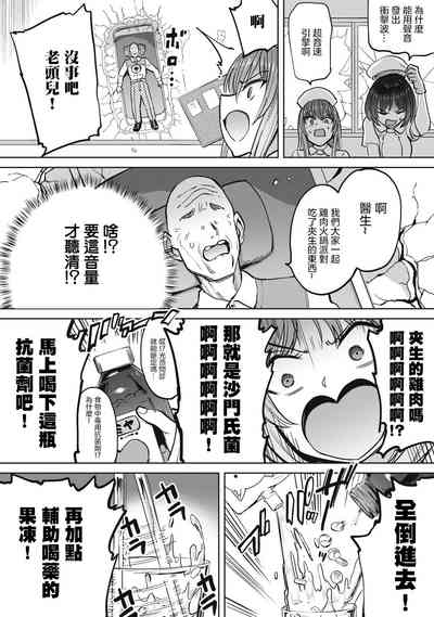 第11页图