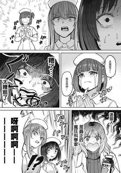 第19页图
