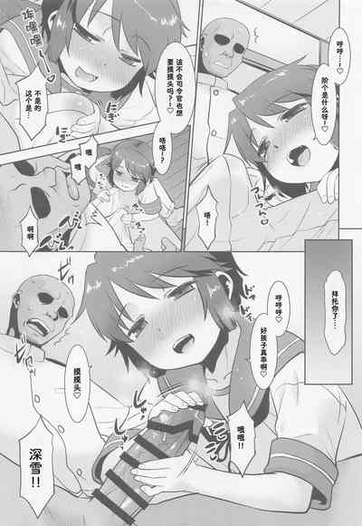 第7頁圖