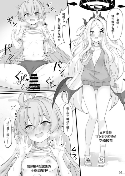 第3頁圖
