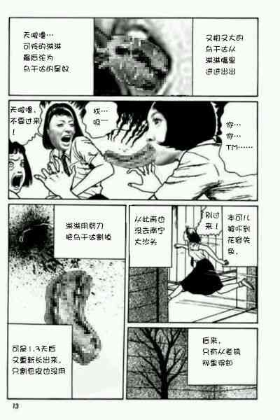 第11頁圖