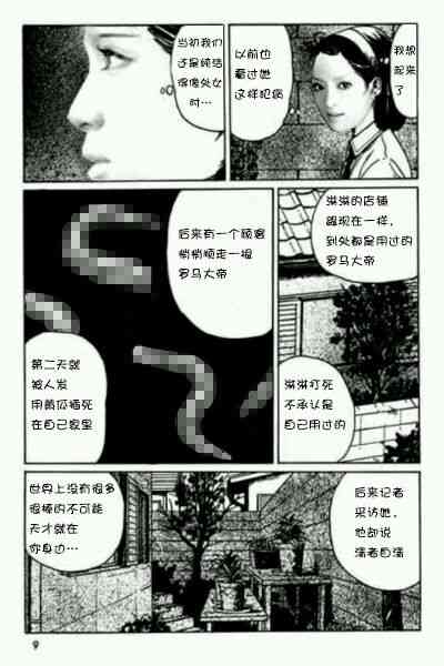第7頁圖