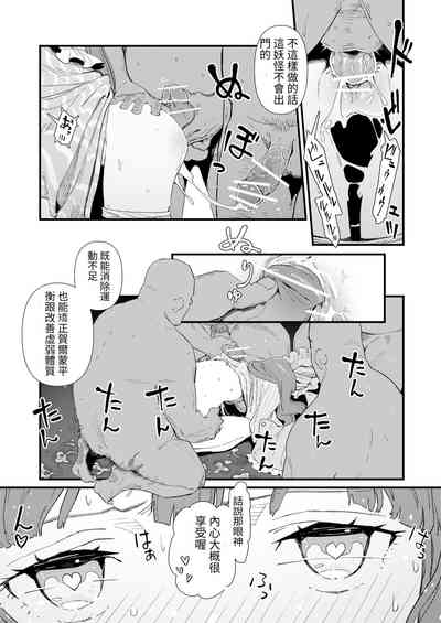 第11页图