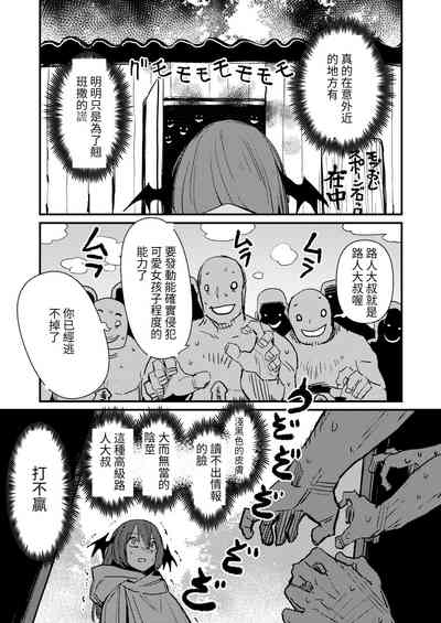 第3页图