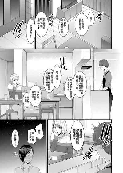 第67页图