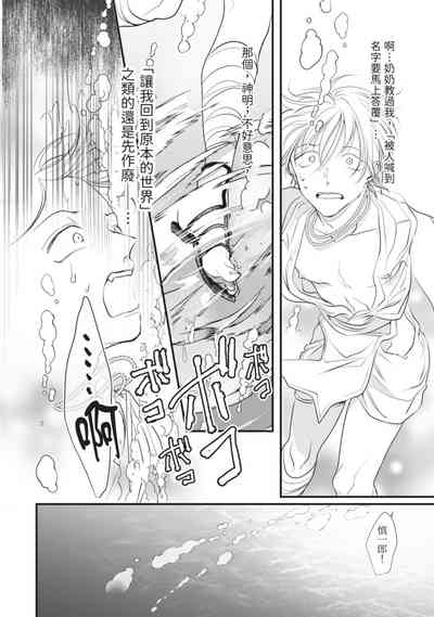 第103页图