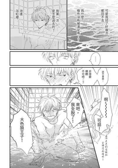 第139页图