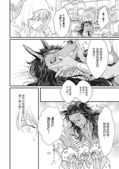 第147页图