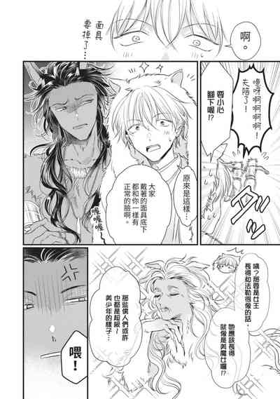 第207页图