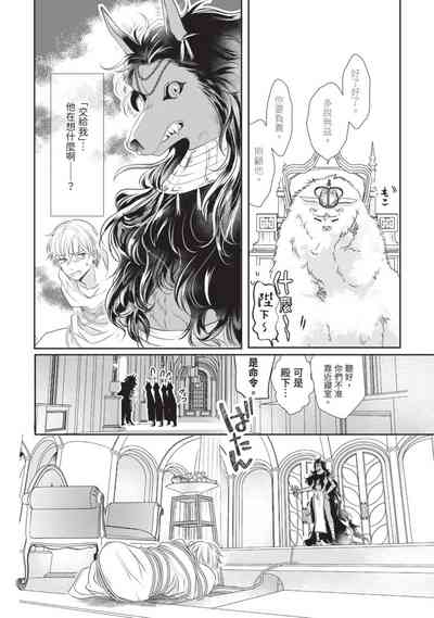 第23页图