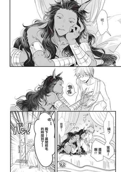 第47页图