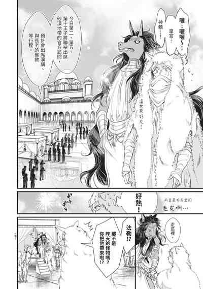 第51页图