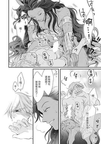 第67页图