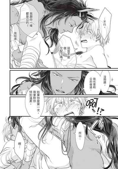 第71页图