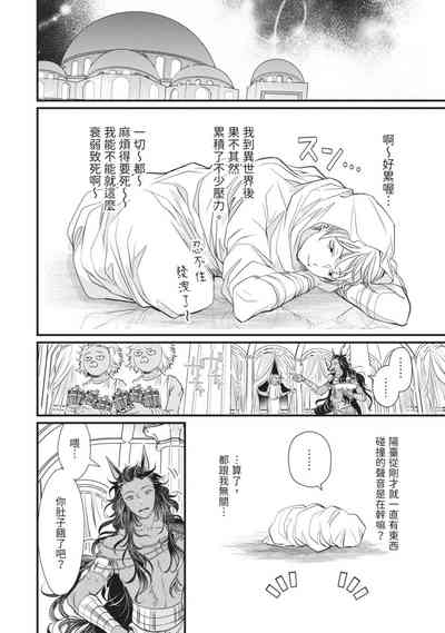 第75页图