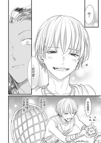 第79页图