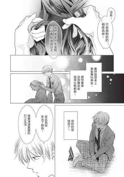 第83页图