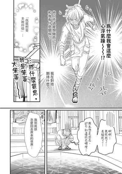 第99页图