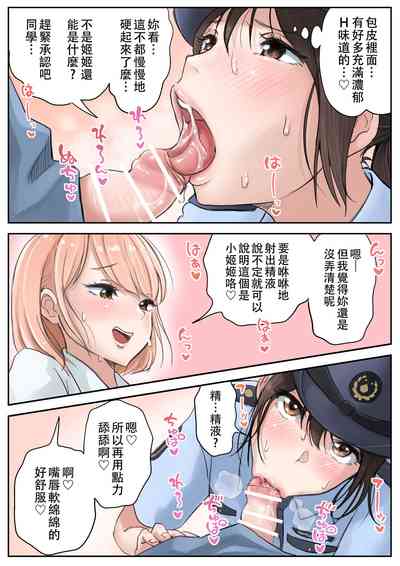 第7頁圖