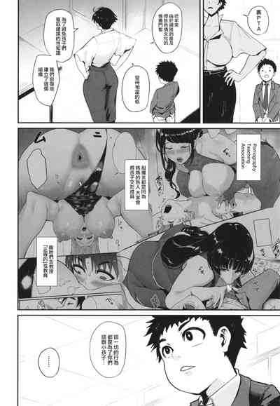第111頁圖