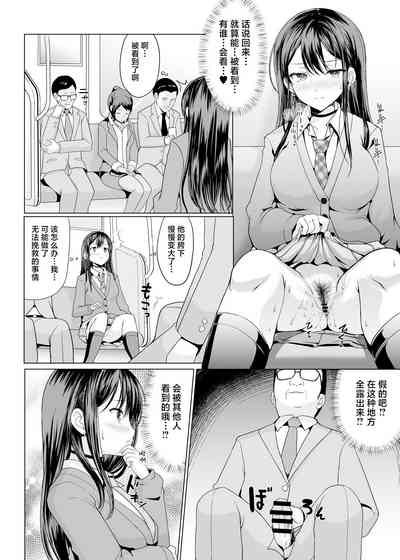 第7頁圖