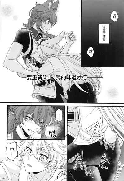 第11页图