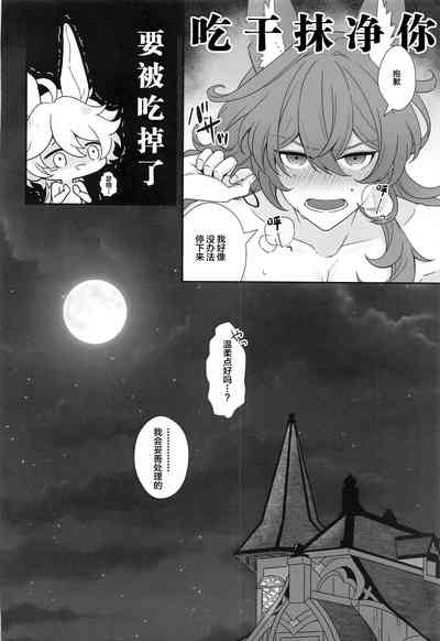 第27页图