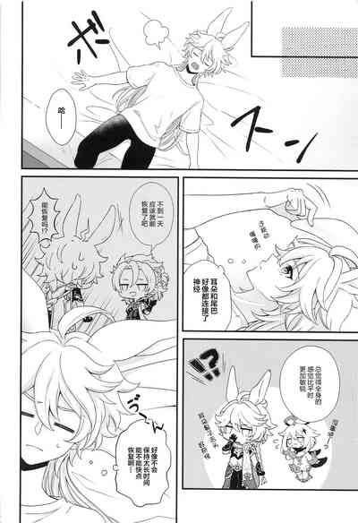 第7页图