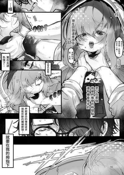 第15頁圖
