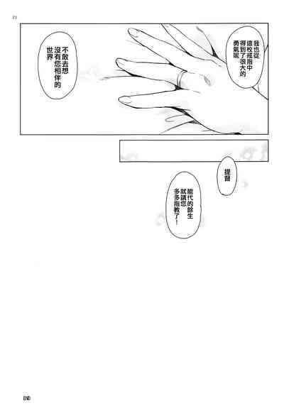 第23页图