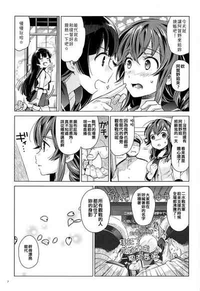第7页图