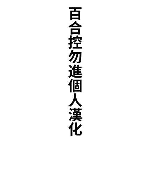 Into the Fall图