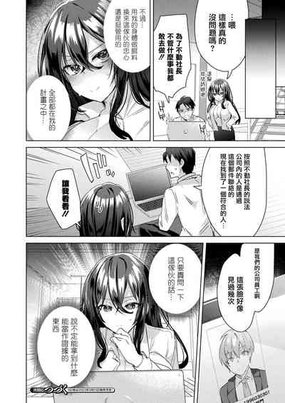 第19页图