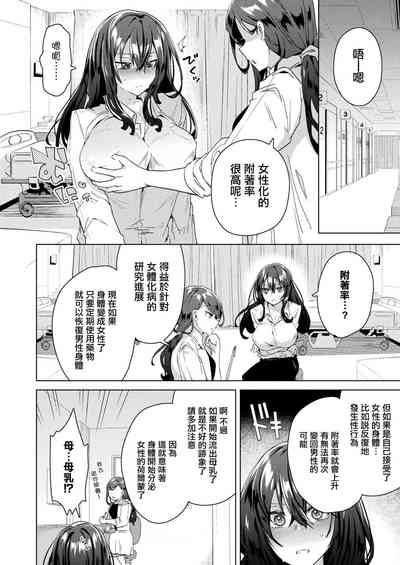 第3页图