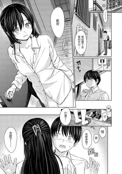 第115頁圖