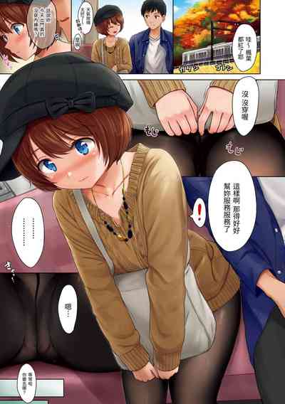 第3頁圖