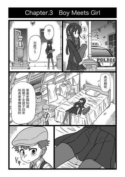 第3頁圖