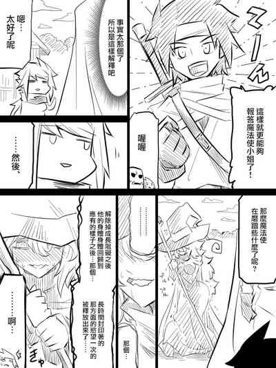 第23頁圖