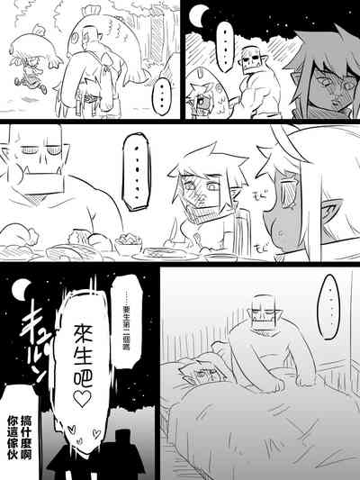 第31頁圖