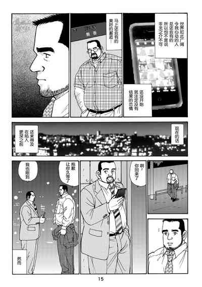 第15页图