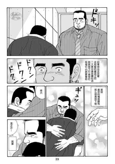 第23页图