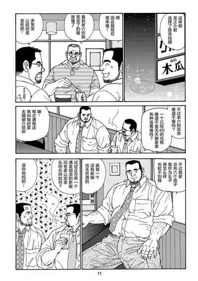 第35页图