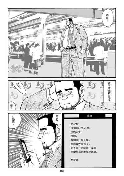 第3页图